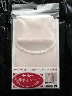 【日本製】ウォーミー薄手インナー　半袖　　Ｍサイズ　メディロン使用