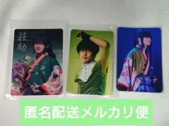 刀ミュ　篭手切江（田村升吾）　まとめ売り