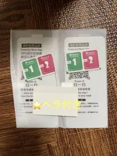 moto edge 50s pro ハイドロゲル フィルム 2枚 ヘラ付き