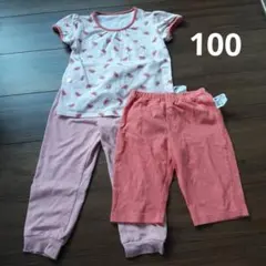 パジャマ上下 100 3点まとめ売り