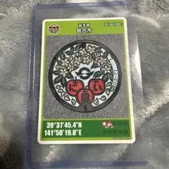 岩手県宮古市 マンホールカード 第27弾