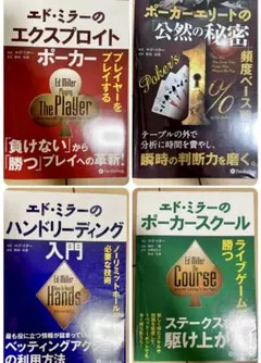 アカペラコーラス1・2・3〜トライトーン編〜(3冊セット) - メルカリ