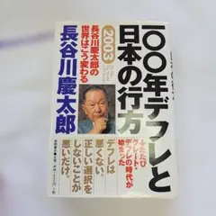 Item thumbnail for item 0d03db23-77fc-4f89-87d6-f7d279688939