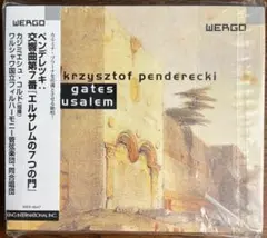 Krzysztof Penderecki Gates of Jerusalem