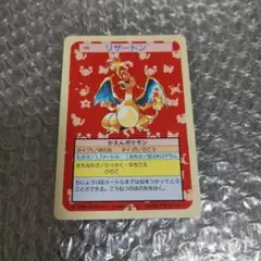 2025年最新】トップサン ポケモンカード コンプリートの人気