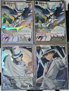名探偵コナン カードゲーム SRP SR 怪盗キッド