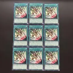 遊戯王 緊急テレポート 3枚セット - メルカリ