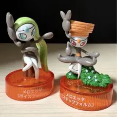 ポケットモンスター　メロエッタ　フィギュア ボトル コレクション 2点　美品