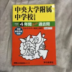 Item thumbnail for item ad1ff98b-fe0b-4e0e-b65c-55fffd596049