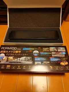 PORMIDO スマートドライブミラー PR998Cのサムネイル