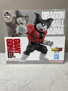 一番くじ ドラゴンボールDAIMA ジャイアントゴマー フィギュア