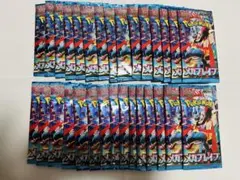 即日発送】メガブレイブ 30パック ポケモンカード 匿名 - メルカリ