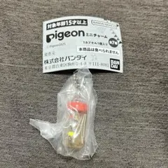 ピジョン Pigeon ミニチャーム 哺乳瓶　Bear ガチャガチャ　母乳実感
