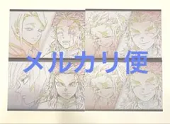 鬼滅の刃 ufotable DINING おすそ分けポストカード 煉獄 冨岡