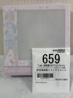 [新品未開封](特典付き) figma 超絶最かわてんしちゃん