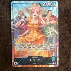 2026年最新】レベッカ パラレル 4枚の人気アイテム - メルカリ