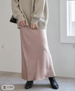 Spick & Span サテンフレアスカート ピンク 38のサムネイル