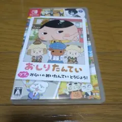 Item thumbnail for item 5949e954-c94e-4a71-bb77-ccefe5c18e69