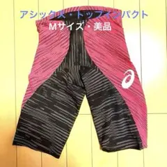 新品 ASICS 競泳水着 トップインパクト XS - メルカリ