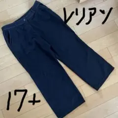 大きいサイズ　17 ＋　レリアンのサムネイル