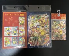 ポケセン トウホク ポストカードセット ステッカーセット リニューアル記念品