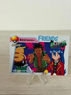 205.ケンジ 初登場 カードダス アニポケ オレンジ諸島 カスミ サトシ