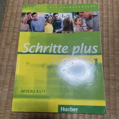 Schritte international NEU 1 A1.1 - メルカリ