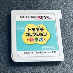 トモダチコレクション新生活 3DS カセット ソフト - メルカリ