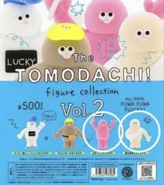 TOMODACHI!! フィギュアコレクション Vol. 2