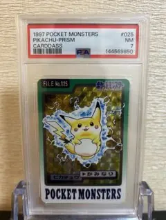 1997年 ピカチュウ ポケモン ポケットモンスター シールダス PSA8