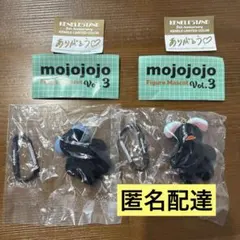 mojojojo フィギュアマスコット Vol.3 2種類