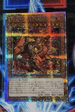 2025年最新】征竜の人気アイテム - メルカリ