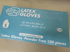 歯科用ラテックス手袋 Sサイズ 未使用グローブ - メルカリ