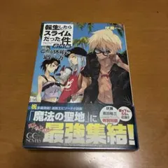 Item thumbnail for item 14559c23-e359-47b8-803e-24c2041d864e