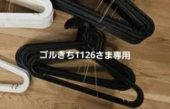 2025年最新】ikea ハンガー バーギスの人気アイテム - メルカリ