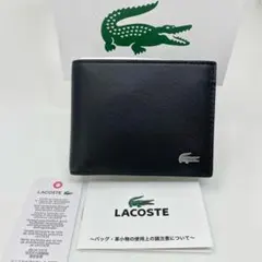 2026年最新】LACOSTE レディース 折り財布の人気アイテム - メルカリ