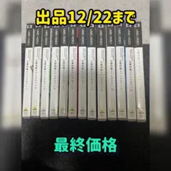 交響詩篇エウレカセブン　1〜12巻+ポケットが虹でいっぱい　UMD VIDEO