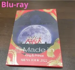 【極美品】キンプリ　ARENA TOUR 2022 『Made in』ブルーレイ