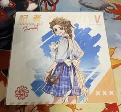 第五人格 夏コミ サマーダイブ メッセージカード 作曲家 - メルカリ