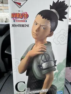 一番くじ ナルト C賞 奈良 シカマル