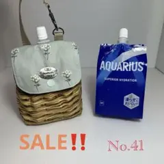 No.41 鞄に着けられる可愛いパウチ飲料保冷ケースLミニフラワー①