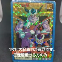 シン C☆ FB02-047 パラレル ドラゴンボール - メルカリ