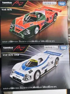 ゆうパケットプラス】トミカプレミアム Racing マツダ 787B 2種 - メルカリ