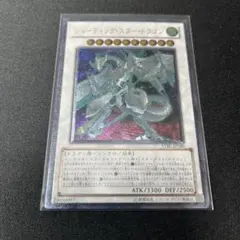 2025年最新】シューティングスタードラゴン レリーフの人気アイテム