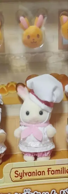 シルバニアファミリー にぎやか赤ちゃんパン屋さん ショコラウサギの赤ちゃん 新品