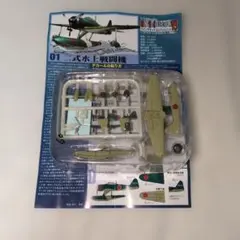 Item thumbnail for item 9907ca3c-963e-4803-b3ba-3d25e1e6b945