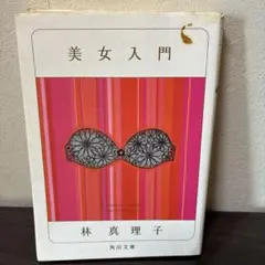 Item thumbnail for item 1a994385-8eda-47b1-a589-4deeed8c330e