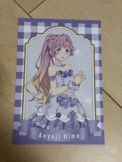 ラブライブ 蓮ノ空 アトレ秋葉原 ポストカード 百生吟子 - メルカリ
