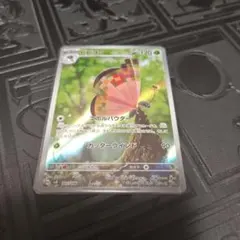 ビビヨン AR スカーレット&バイオレット 拡張パック 超電ブレイカー 