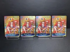 【4枚最安値！】ルフィ：週刊少年ジャンプ付録（2023年8月7日売）P-043